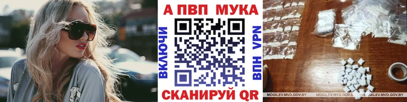 Alpha-PVP Crystall  Купить  Аркадак 