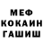ГЕРОИН хмурый Matvey Krutoy