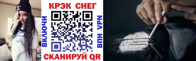 Cocaine Колумбийский Купить где Аркадак