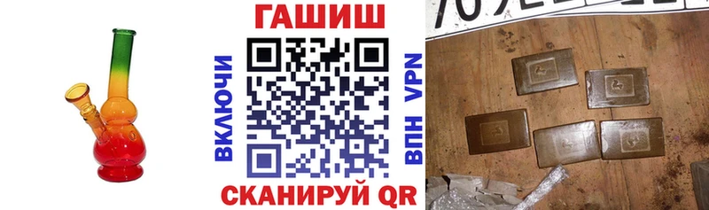 Купить закладки  Аркадак  Гашиш VHQ 