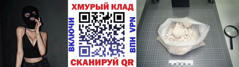 Купить закладки  Аркадак  Героин VHQ 