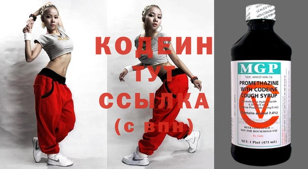 бутират Няндома