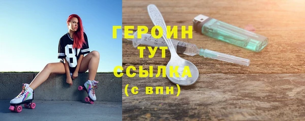 ALPHA PVP Баксан