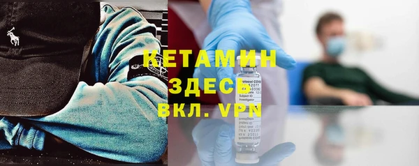 мяу мяу кристалл Балабаново
