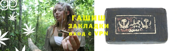 кристаллы Осинники