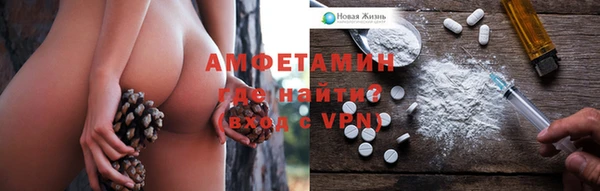 мяу мяу кристалл Балабаново