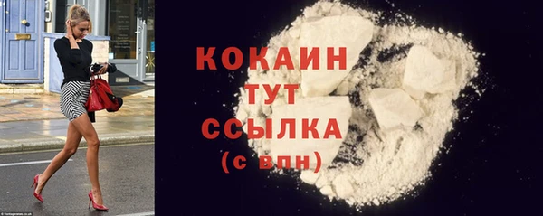 мдма Нягань