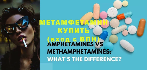 мяу мяу кристалл Балабаново