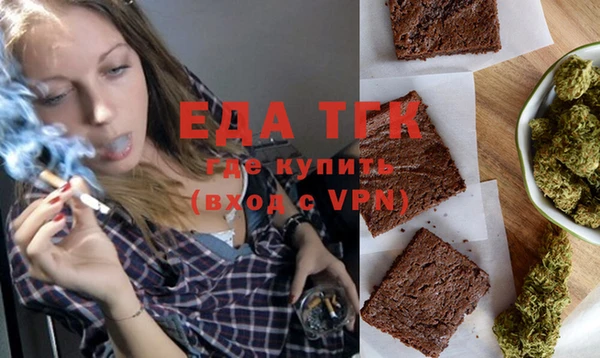 кристаллы Осинники