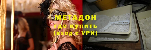 мяу мяу кристалл Балабаново