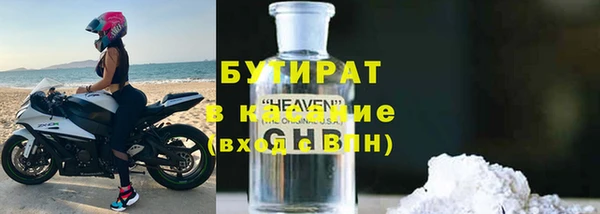 прущие грибы Балахна