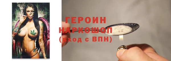 мяу мяу кристалл Балабаново