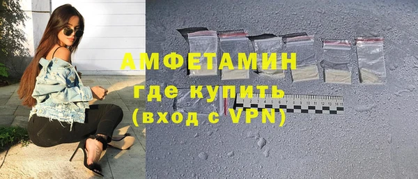 мяу мяу кристалл Балабаново
