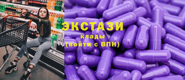 мяу мяу кристалл Балабаново