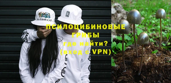 мяу мяу кристалл Балабаново