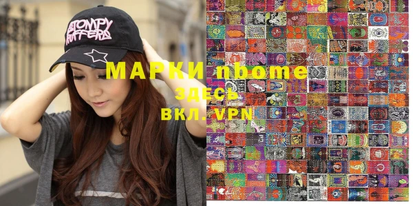 мдма Нягань