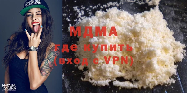 ALPHA PVP Баксан