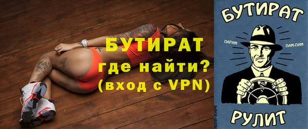 мяу мяу кристалл Балабаново