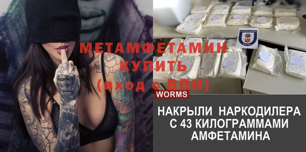 ALPHA PVP Баксан