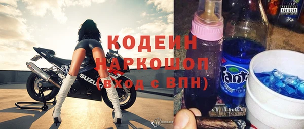 ALPHA PVP Баксан