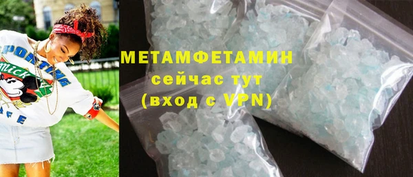 герыч Осташков