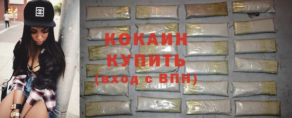 мяу мяу кристалл Балабаново