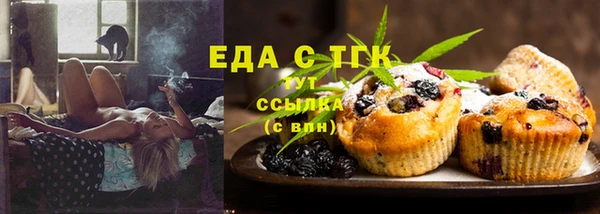 бутират Няндома