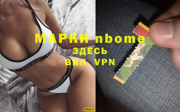 ALPHA PVP Баксан