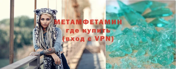 ALPHA PVP Баксан