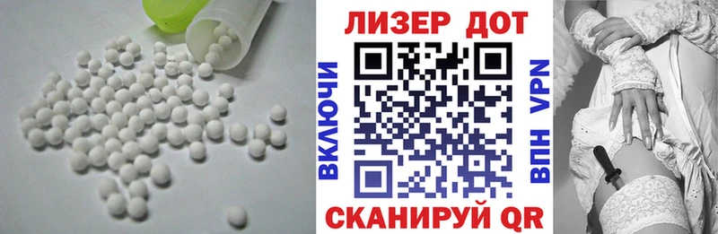 Купить где  Аркадак  Лсд 25 экстази кислота 