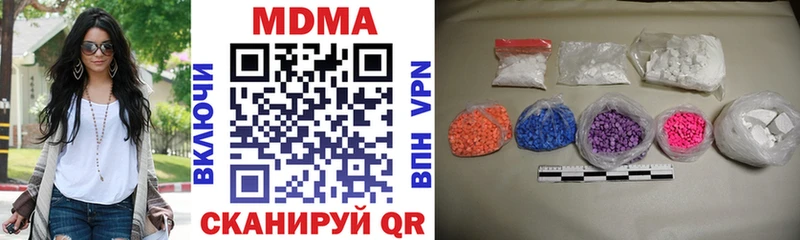 MDMA кристаллы  Купить закладки  Аркадак 