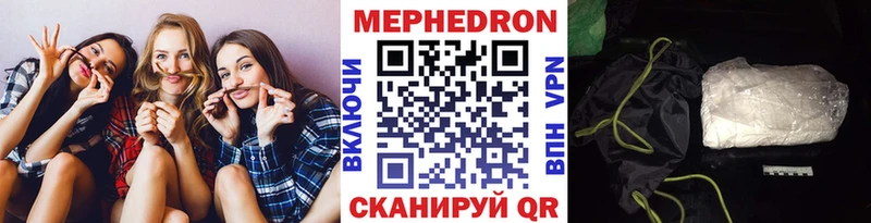 Мефедрон мука  Купить закладки  Аркадак 