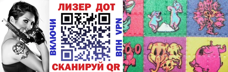 Наркотические марки 1500мкг  Купить закладки  Аркадак 