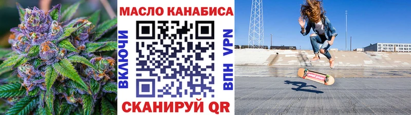 Купить где  Аркадак  Дистиллят ТГК концентрат 