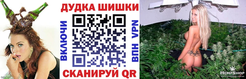 Купить закладки Аркадак МАРИХУАНА Amnesia